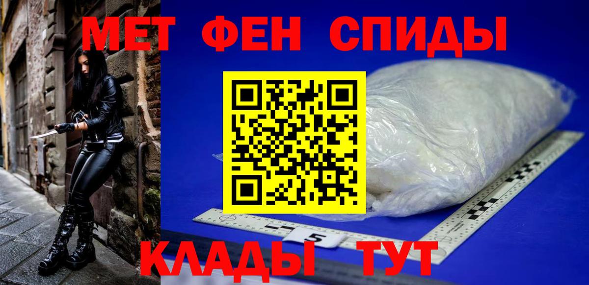 АМФЕТАМИН 97%  АМФЕТАМИН  Amphetamine  Михайловка  Вход с VPN 