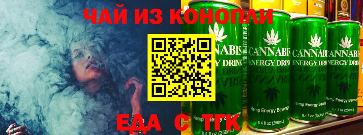 Михайловка  Canna-Cookies марихуана  Вход с VPN 