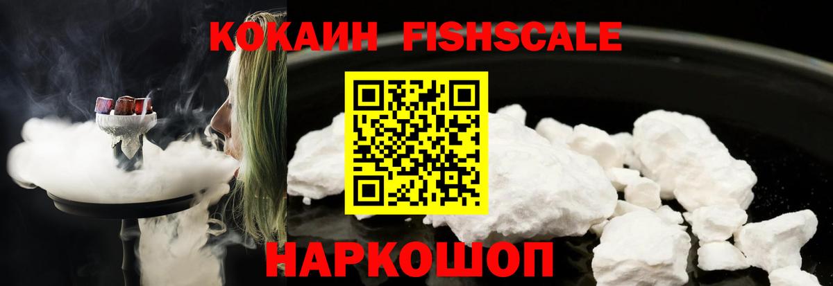 Кокаин 97%  Кокаин  Михайловка  COCAIN Columbia  Вход с VPN 
