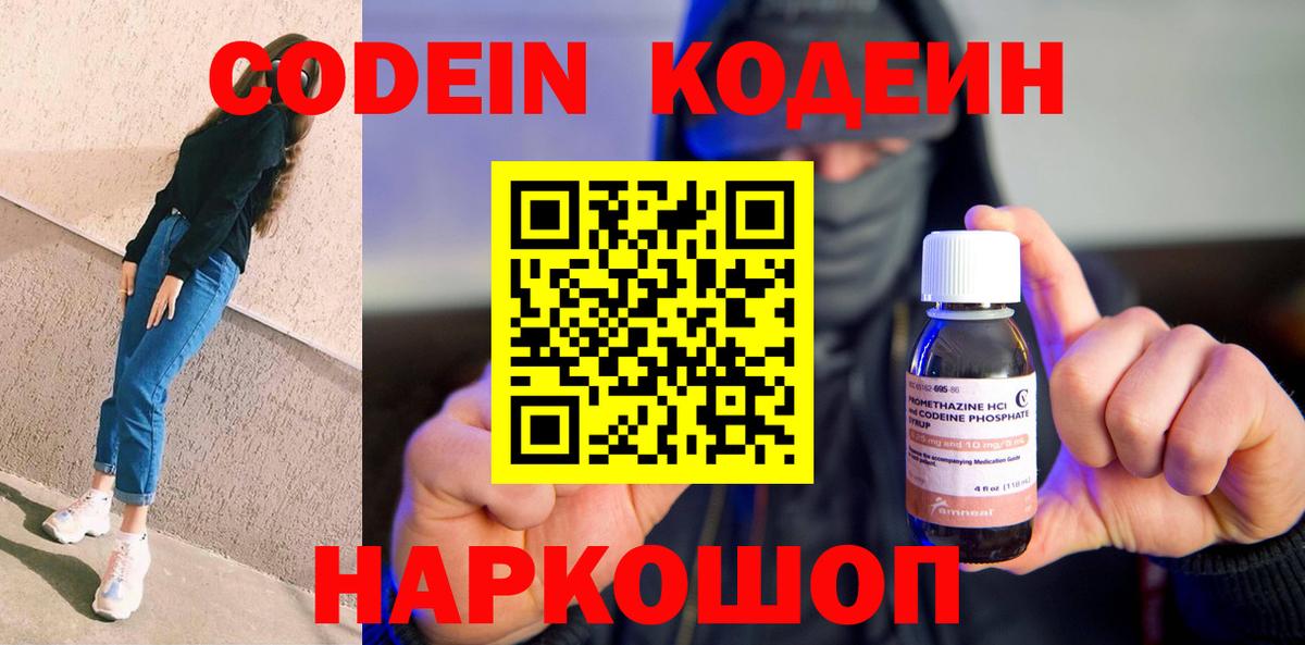 АМФЕТАМИН Михайловка