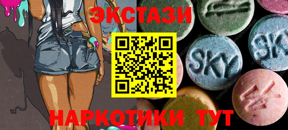 Михайловка  ЭКСТАЗИ диски  Вход с VPN  ЭКСТАЗИ VHQ 
