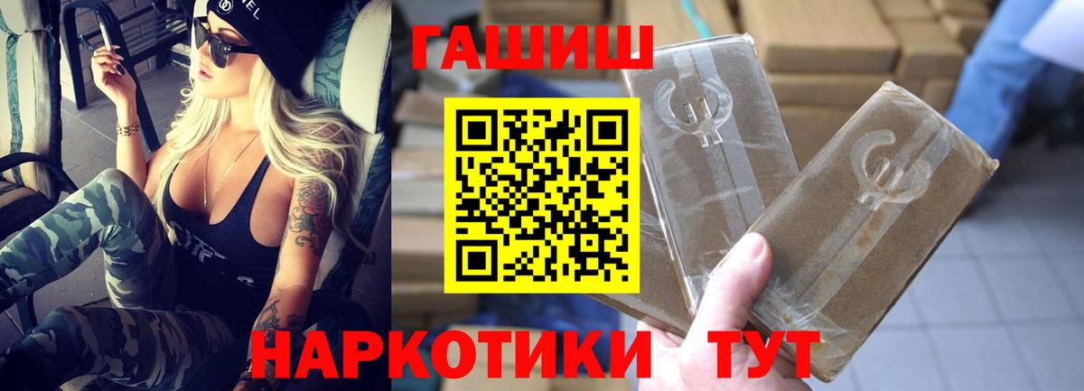 ГАШ убойный Михайловка