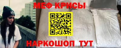 стафф Ипатово