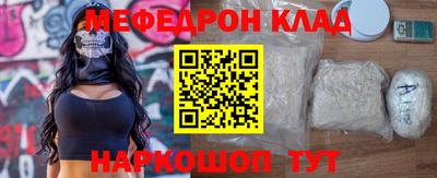 стафф Ипатово