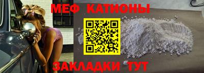 стафф Ипатово