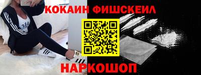 стафф Ипатово