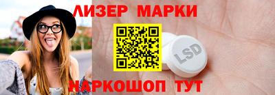 стафф Ипатово