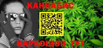 стафф Ипатово