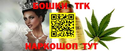 стафф Ипатово