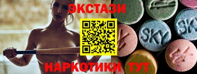 стафф Ипатово
