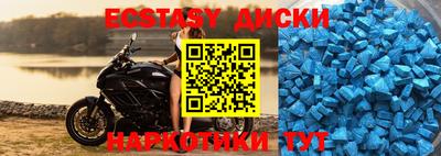 стафф Ипатово