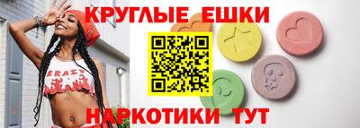 стафф Ипатово