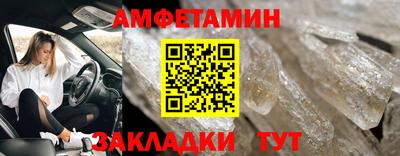 стафф Ипатово