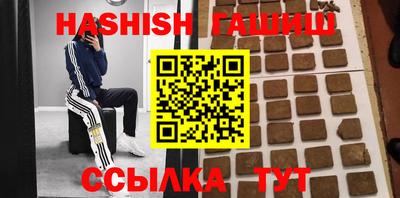стафф Ипатово