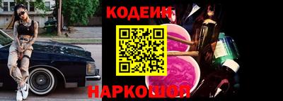стафф Ипатово