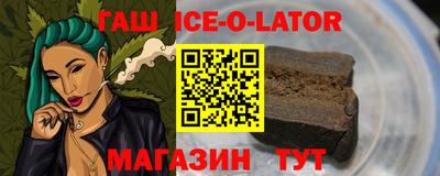 стафф Ипатово