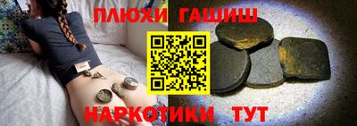 стафф Ипатово