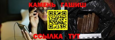 стафф Ипатово