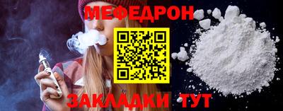стафф Ипатово