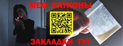 стафф Ипатово