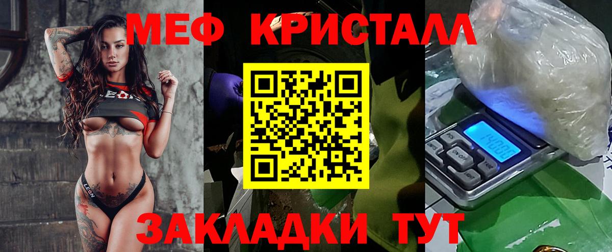 МЕФ  Михайловка
