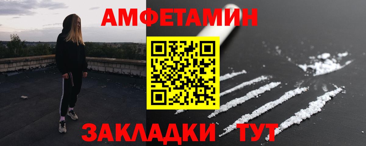 Первитин кристалл Михайловка