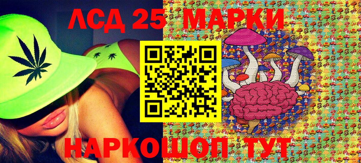 Марки NBOMe 1,8мг  Марки NBOMe 1,8мг  Вход с VPN  Михайловка 
